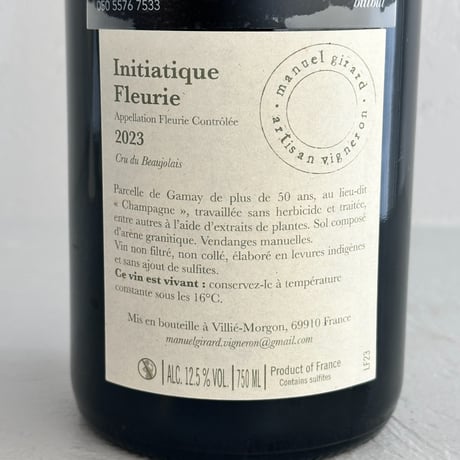 <RED> Fleurie Initiatique 2023 / Manuel Girard
