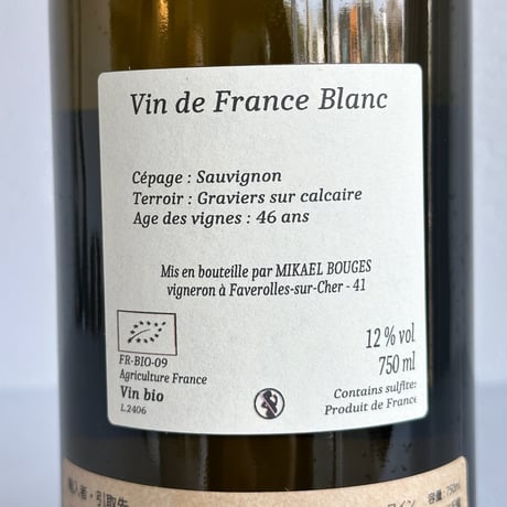 <WHITE> Les Bures 2023 / Mikael Bouges