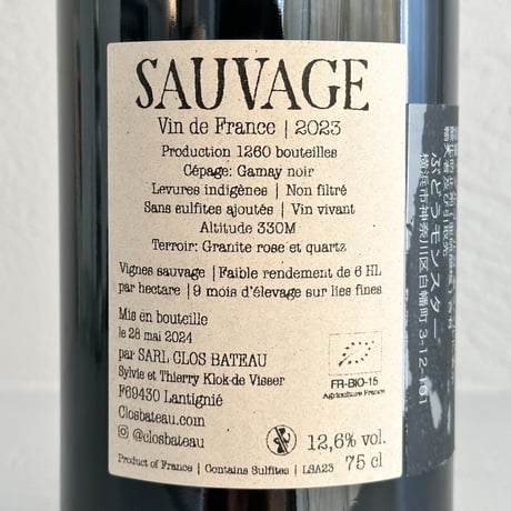 <RED> Sauvage 2023 / Clos Bateau