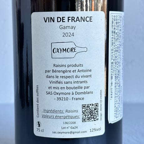 <RED> Saine Folie 2024 / Oxymore
