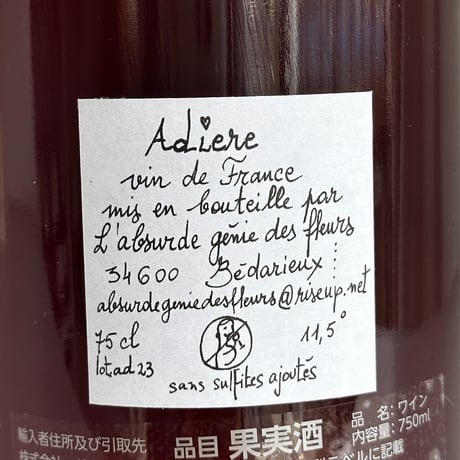 <RED> Adiere 2023 / L’Absurede Genie des Fleurs