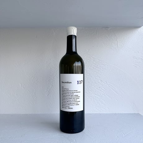 <WHITE> Semillon 2021 / Ormiale