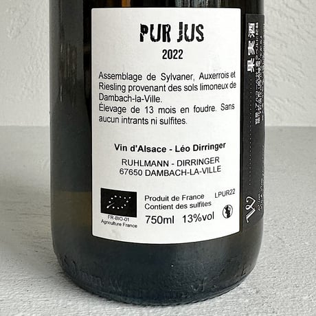 <WHITE> Pur Jus Assemblage 2022 / Leo Dirringer