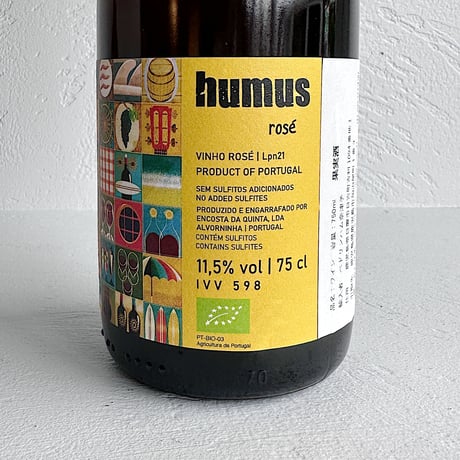<SPARKLING,ROSE> humus Pet Nat 2021 / humus