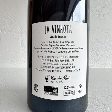 <RED> La Vinhota 2021  / Balansa