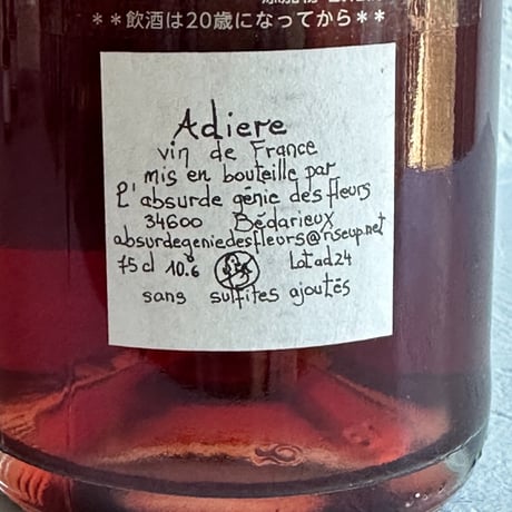 <RED> Adiere 2024 / L’Absurde Genie des Fleurs