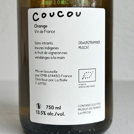 <ORANGE> Orange 2023 / Coucou