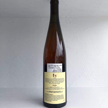 <ORANGE> Gewurztraminer Becknridge Vineyard 2019 / Maloof Wines