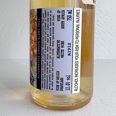 <ORANGE> Skin Contact Chenin Blanc / SWERWER