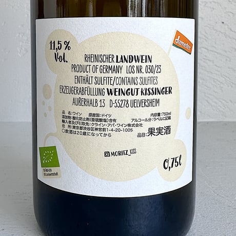 <WHITE> 0 Ohm Weiss 2022 / Moritz Kissinger