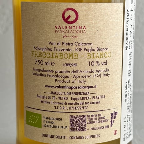 <SPARKLING,WHIITE> Frecciabomb Bianco 2021 / Calcarius (Valentina Passalacqua)