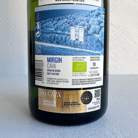 <WHITE,SPARKLING> Margin Gran Reserva, DO Cava 2017 / ALTA ALELLA