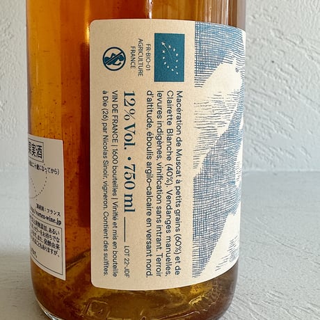 <WHITE> Jour de Foehn 2022 / Domaine de L’Ubac