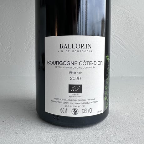 <RED> Bourgogne Pinot Noir Le Bon 2020 / Domaine Ballorin