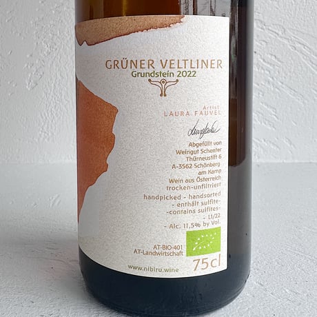 <WHITE> Grundstein Gruner Veltliner 2022 / NIBIRU