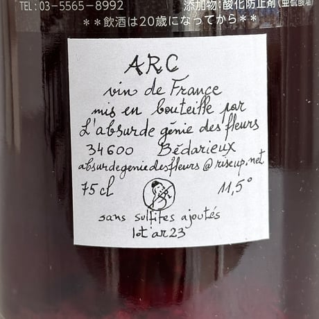 <RED> Arc 2023 / L’Absurede Genie des Fleurs