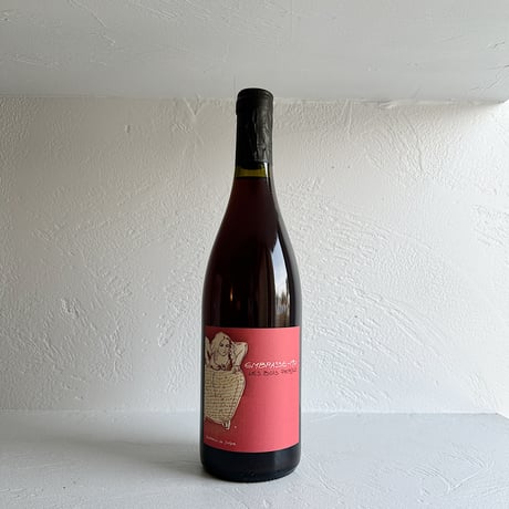 <RED> Embrasse-Moi 2023  / Les Bois Perdus