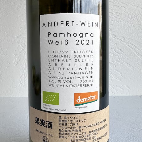 <ORANGE> Pamhogna weiss 2021 / Andert-Wein