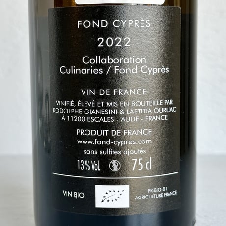 <WHITE> Toil de Font Blanc 2022 / Cuvees Exclusives Culinaries(Domaine Fond Cypres)