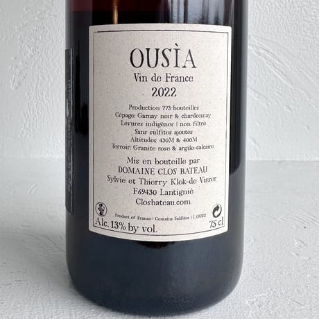 <ROSE> Ousia 2022 / Clos Bateau