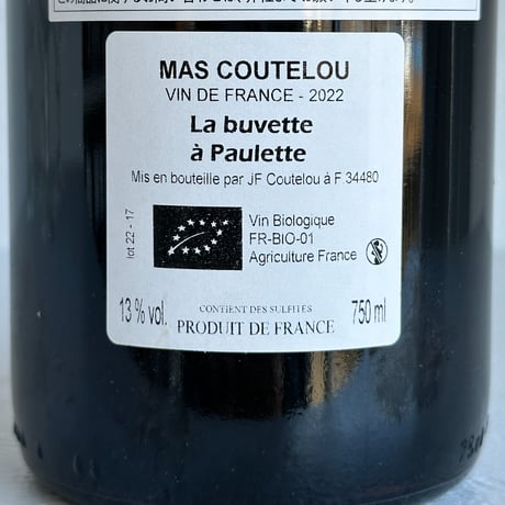 <RED> La Buvette a Paulette 2022 / Mas Coutelou