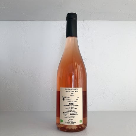 <ROSE> Bourgueil Rose 2020 / Stephane Guion
