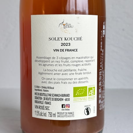 <SPARKLING,ORANGE> Soley Kouche 2023 / Le Clos Liebau
