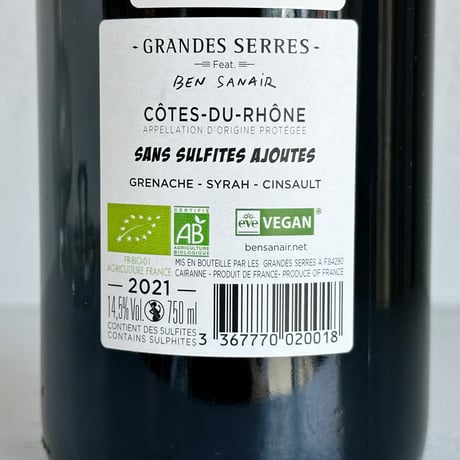 <RED> Côtes du Rhône Rouge 2021 / Cuvees Exclusives Culinaries(Les Grandes Serres)