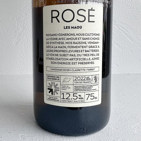 <ROSE> ROSE 2022 / Les Maou