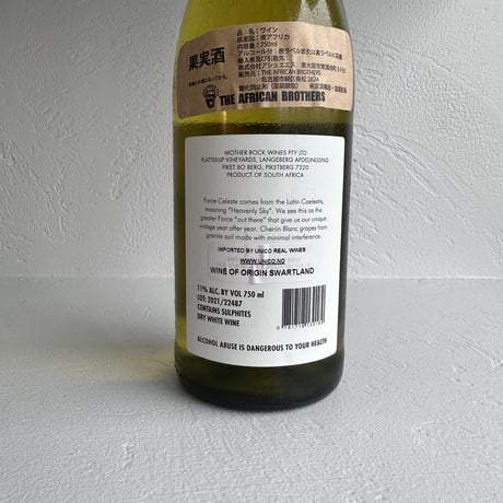 <WHITE> Force Celeste Chenin Blanc 2021  / Mother Rock Wines