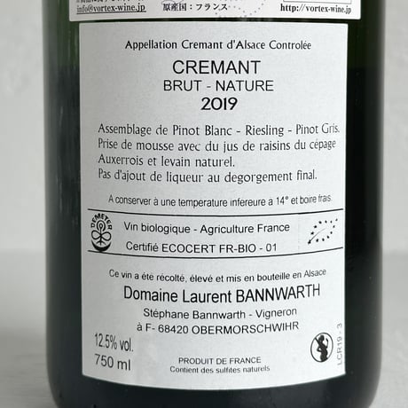 <SPARKLING,WHITE> Cremant d’Alsace Brut 2019 / Laurent Bannwarth