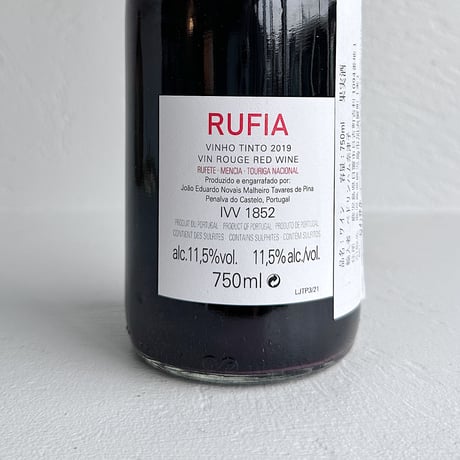 <RED> Quinta de Boavista Tinto RUFIA 2019 / Joao Tavares de Pina