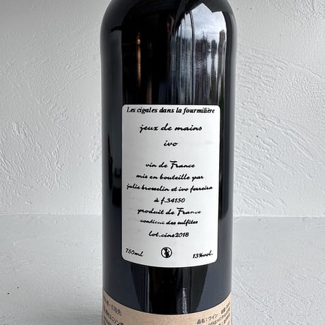 <RED> Jeux de Main 2018 / Domaine L'ESCARPOLETTE