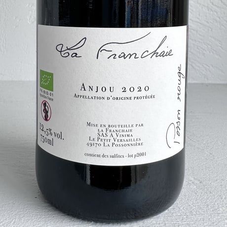 <RED> Posson Rouge 2020 / Chateau La Franchaie (Eric Dubois)
