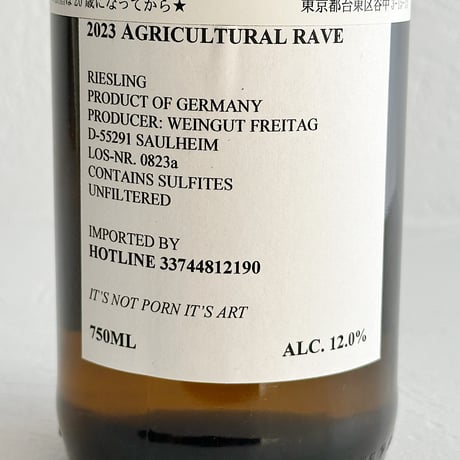<WHITE> Agricultural Rave 2023 / HOTLINE