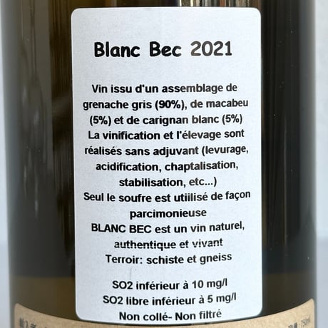 <WHITE> Blanc Bec 2021 / Domaine Rivaton