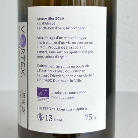 <WHITE> Itterswiller 2023 / Leonard Dietrich