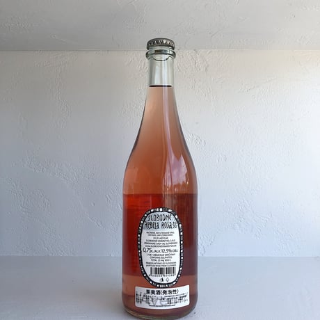 <ROSE,SPARKLING> Rebella Rosa 2020 / Slobodne Vinarstvo