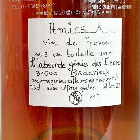<ORANGE> Amics 2022 / L’Absurde Genie des Fleurs