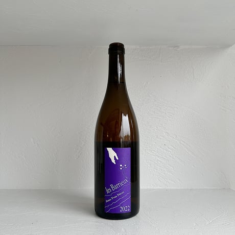 <WHITE> Les Barrieux 2022 / Jean Yves Peron