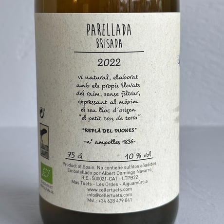 <ORANGE> Parellada Brisada 2022 / Celler Tuets
