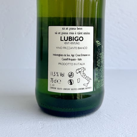<SPARKLING,ORANGE> Lubigo 2022 / CROCI
