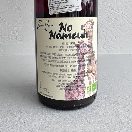 <RED> No Nameuh 2021 / Domaine de Bonvin