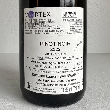<RED> Pinot Noir 2022 / Laurent Bannwarth