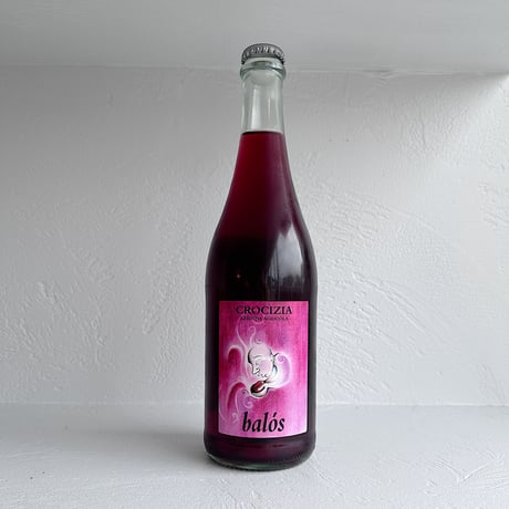 <ROSE,SPARKLING> balos 2021/ CROCIZIA