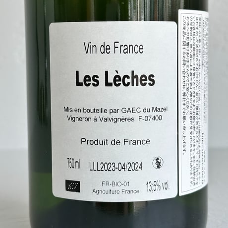 <WHITE> Les Leches 2023 / Le Mazel