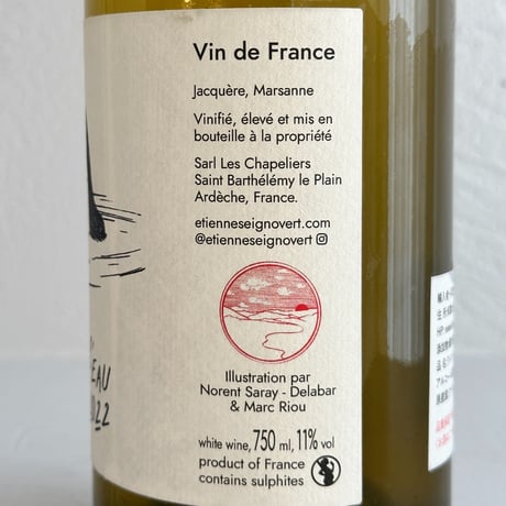 <WHITE> Murmure de l’eau 2022 / Etienne Seignovert