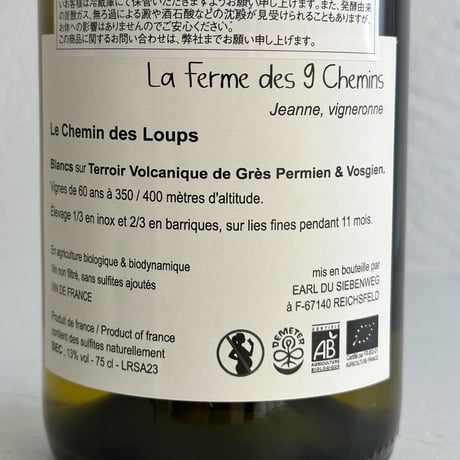<WHITE> Le Chemin des Loups 2023 / La Ferme des 9 Chemins
