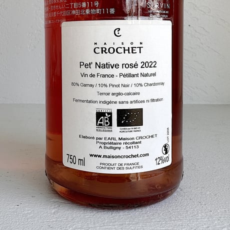 <SPARKLING, ROSE> Pet’Native  Rose 2022 / Maison Crochet
