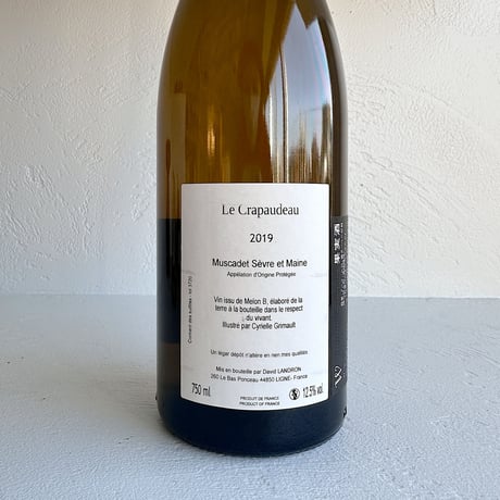 <WHITE> Le Grapaudeau 2019 / David Landron